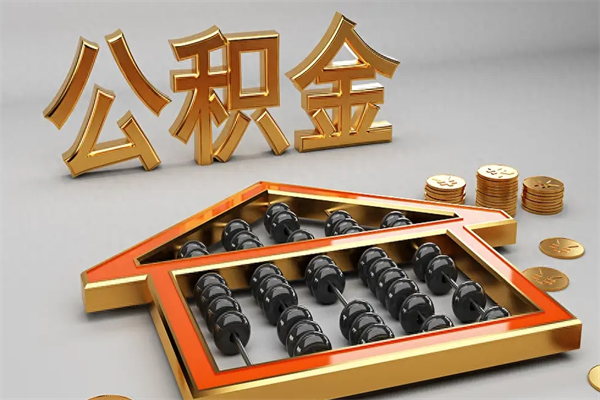 邹平主动辞职如何取得补偿（主动辞职怎么补偿）